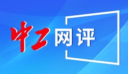 冬奥会｜米兰-科尔蒂纳冬奥会举行闭幕式